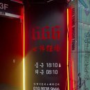 포카드홀덤펌 이미지