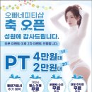 오빠네피티샵 이미지