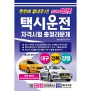 강원 출판사