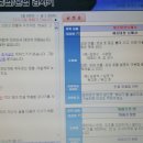 한국어 맞춤법-문법 검사기, 를 활용 하시면 편리합니다. 이미지