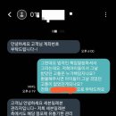 세븐일레븐 대전선화수정점 이미지