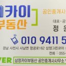 (사천)대경아파트 앞 이미지