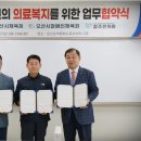 오산다원의료소비자생활협동조합 참조은의원 이미지