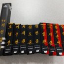 용인대 국기 태권도장 이미지