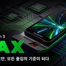 맥스바이오 보안뉴스