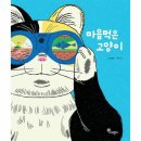 그림책 마음 자람 이미지