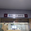 동래성모병원 이미지