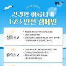 이앤씨 헤럴드경제