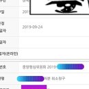 박재현 컨설팅 행정사사무소 이미지