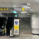 진영공설운동장 주차장(주출입구 우측편) | 무이 잠실새내미용실 긴머리 레이어드컷 슬릭펌 우아혜 디자이너 후기