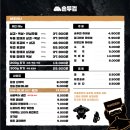 구갈로72번길 이미지