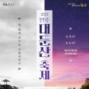 대둔산관광호텔사우나 티스토리