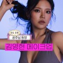 덕방천 | 대구 메이크업샵 내돈내산 재방문 추천 프로필 촬영 후기 대방출ㅋ