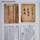 문장로-4 네이버블로그