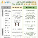 축제단란주점 동행미디어 시대