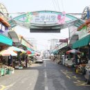 고성공룡시장 이미지