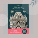 동서세탁소 브런치