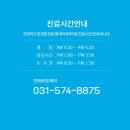 박내과의원 이미지