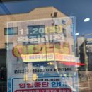 김천혁신농협하나로마트 | [공유] [네이버 지도] 하나로마트 김천혁신농협 경북 김천시 해오름2로3길 16