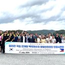 한국시설물안전기술단