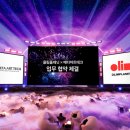 테크플래닛 지디넷코리아