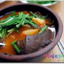 대구따로국밥