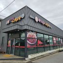 백가원아구찜.탕
