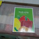 잠실카세차장 이미지