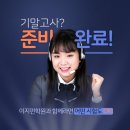 삼남중학교 네이버블로그