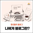 일산3동주민센터 이미지