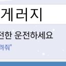 한스게러지 - 원주시 봉화로 93 | 한스게러지