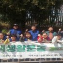 소양초등학교 이미지