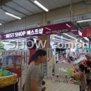 홈플러스(주)병점점 네이버블로그