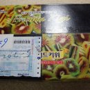 마리들농장 이미지