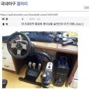 유로트럭 이미지