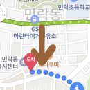 마린타이거주유소 이미지