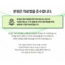 좋은아침한의원 | 구로한의원 이미 염증과 조직 구축이 심해진 경우라면