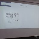 완생카페
