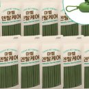 마스덴탈 이미지