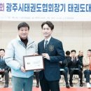 단국대스타태권도 이미지