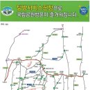 날뫼공원 입구 이미지