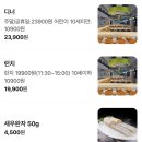 태산그룹 - 사상구 광장로 7 | 방이동 훠궈 태산회전훠궈 80여가지 메뉴와 1인 훠궈를 즐길 수 있는 잠실맛집