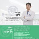 사랑빛치과의원 이미지