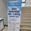 동해청강아카데미 이미지