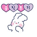 마장로36번길 이미지