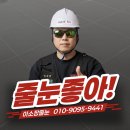 호반화장실 | 아파트 줄눈 황변없는 퍼플렉스 입주 전에 꼭 해야합니다! 호반써밋 라프리미어 화장실 퍼플렉스 시공 후기