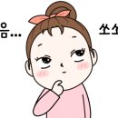 하루엔소쿠대전 이미지
