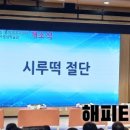 월성1동행정복지센터 이미지