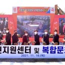 상평산단 혁신지원센터 및 복합문화센터 이미지