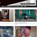 사단법인 부산독립영화협회